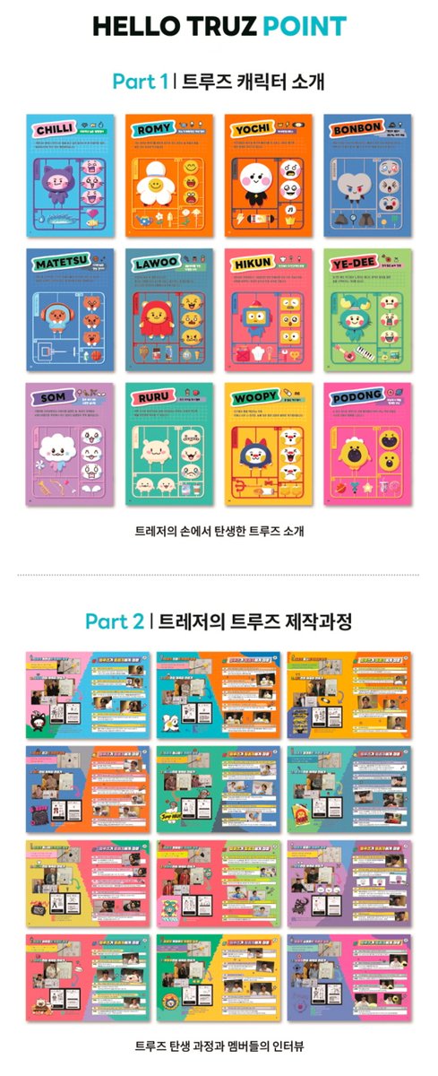 joey98s's tweet photo. [Help RT][MYGO🇲🇾]  #JOEYGO #JOEYxTreasure

TRUZ MANUAL BOOK

💰RM85
✅Will get 1 random TRUZ poca +1 random member poca

🛎Due : 1st batch 24/5 8pm, 2nd batch  3/6 8pm, ~While Stock Last
❌No 2nd Payment
📦Postage : 8WM/EM DM
🔗 : https://t.co/ZtA2Jp7CRV https://t.co/yLKhGqPx9F