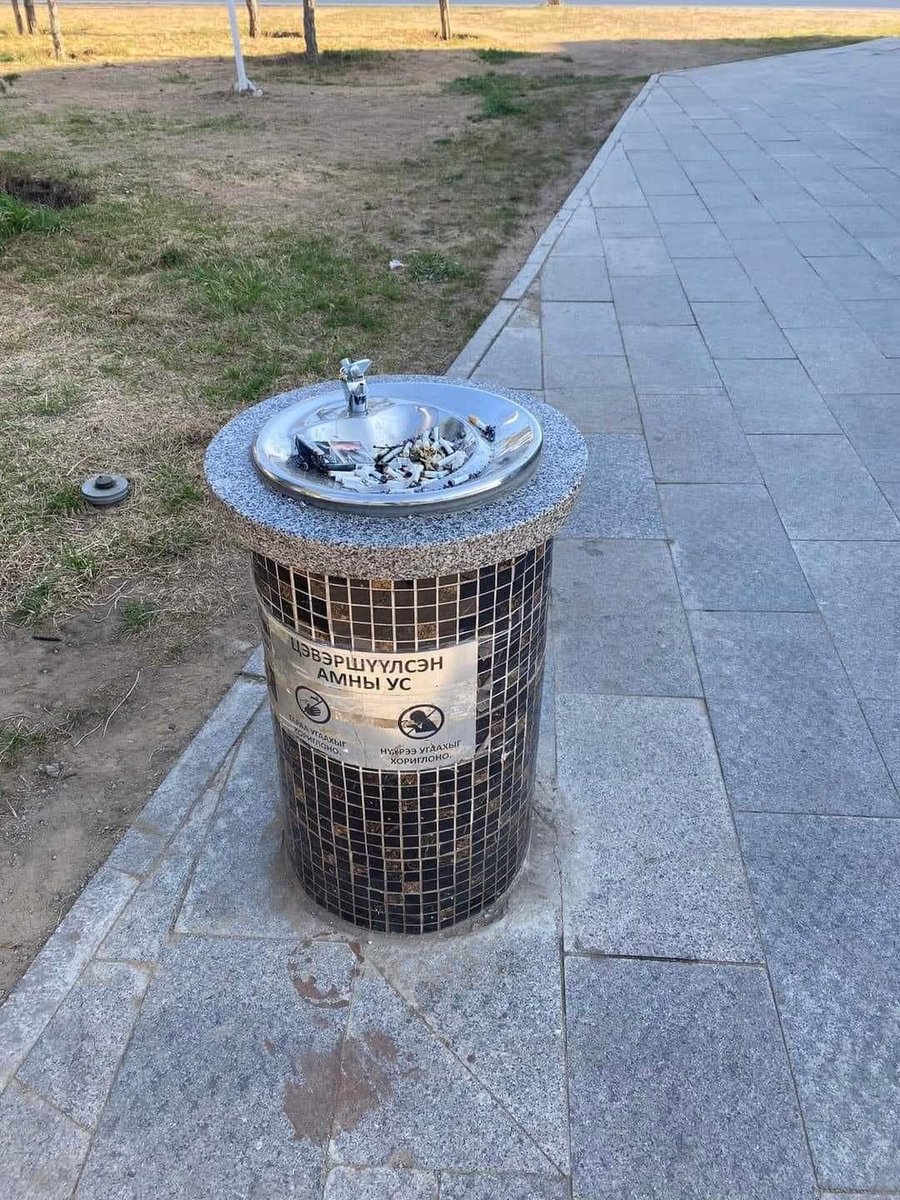 Эргүү оркууд. Аятайхан юм хийгээд өгөхөөр ингээд хог болгочихож байгаа юм.