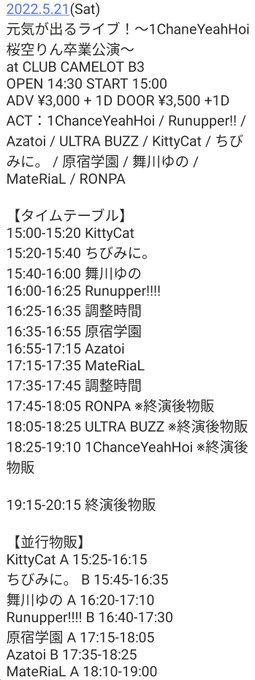 Twitterのコスプレ画像21