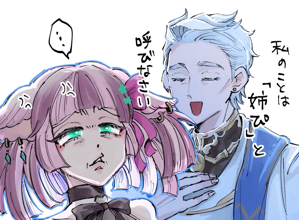 マナマル©︎🦄💕🎀とフェルディナンド🤲 