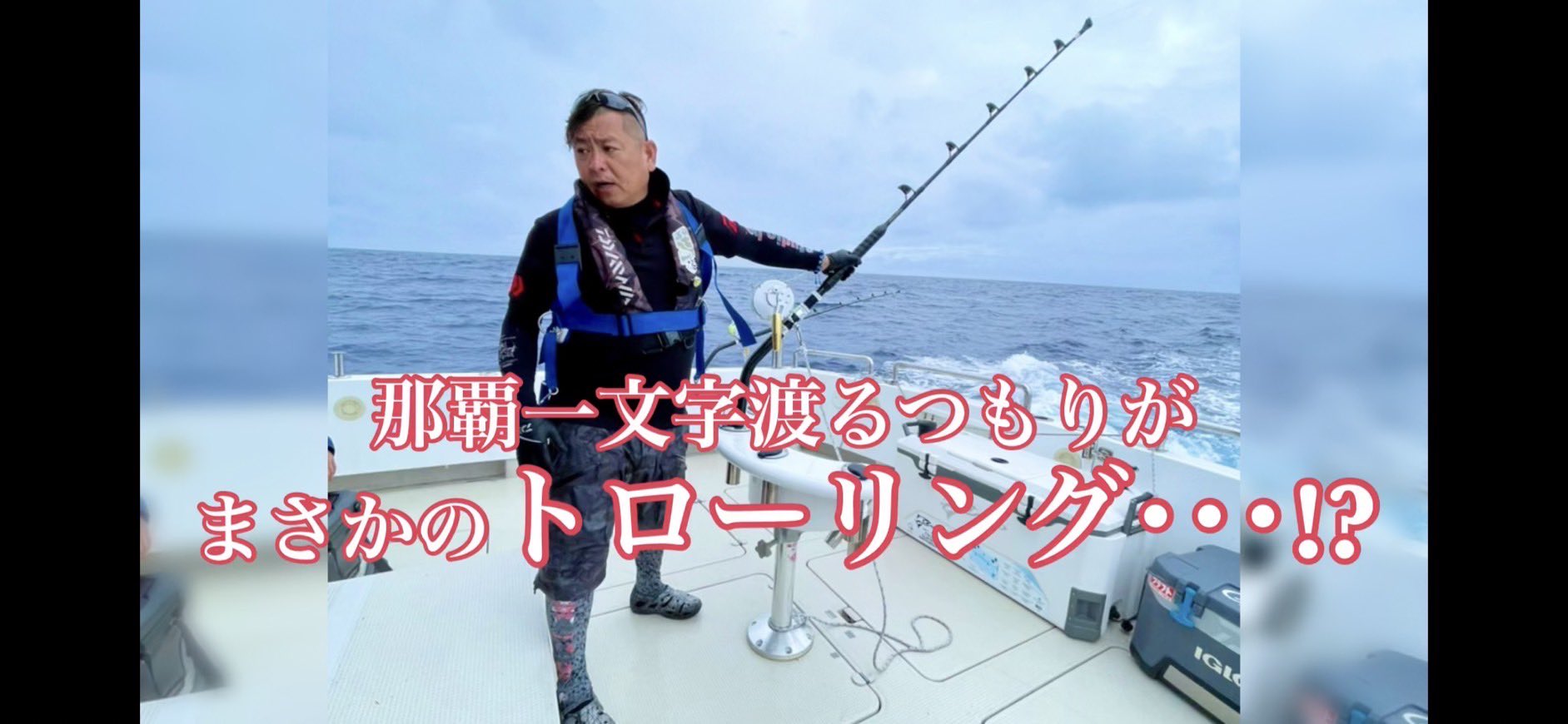 下里肇 本日17時より公開でーす 釣り 沖縄 石垣島 石垣島釣り 打込み釣り フィードマン ガーラモンスター Saltiga テスター ゴーセン ダイワ Toraya タマン ガーラ Gt 浪人鯵 Feedmanはじめ 下里肇 5thelements T Co 下里肇 本日17時より公開でーす 釣り 沖縄 石垣島 石垣島釣り 打込み釣り フィードマン ガーラモンスター Saltiga テスター ゴーセン ダイワ Toraya タマン ガーラ Gt 浪人鯵 Feedmanはじめ 下里肇 5thelements T Co