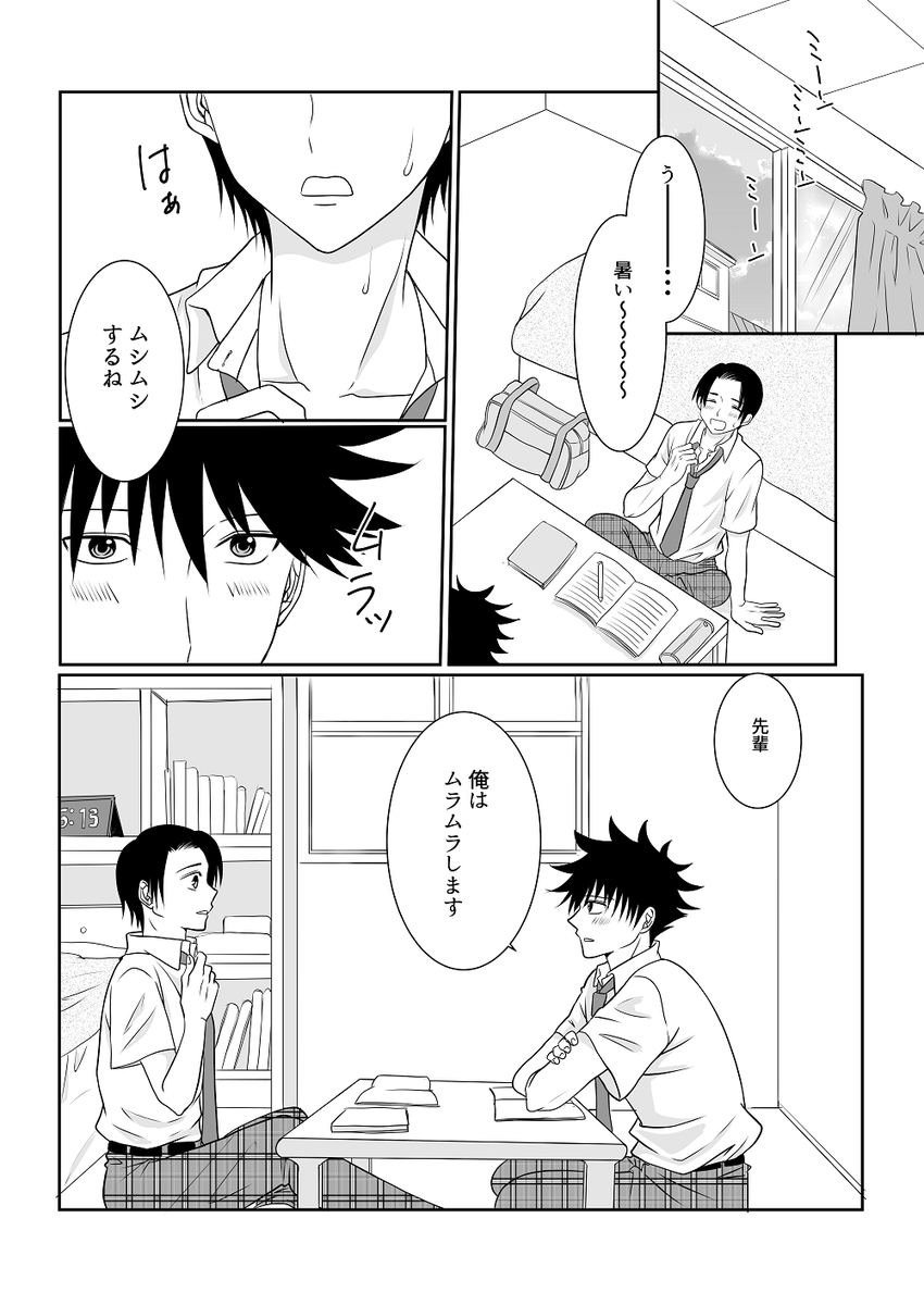 akatukiDo's tweet photo. 伏乙（DKパロ） https://t.co/iTnYTE7Kfh