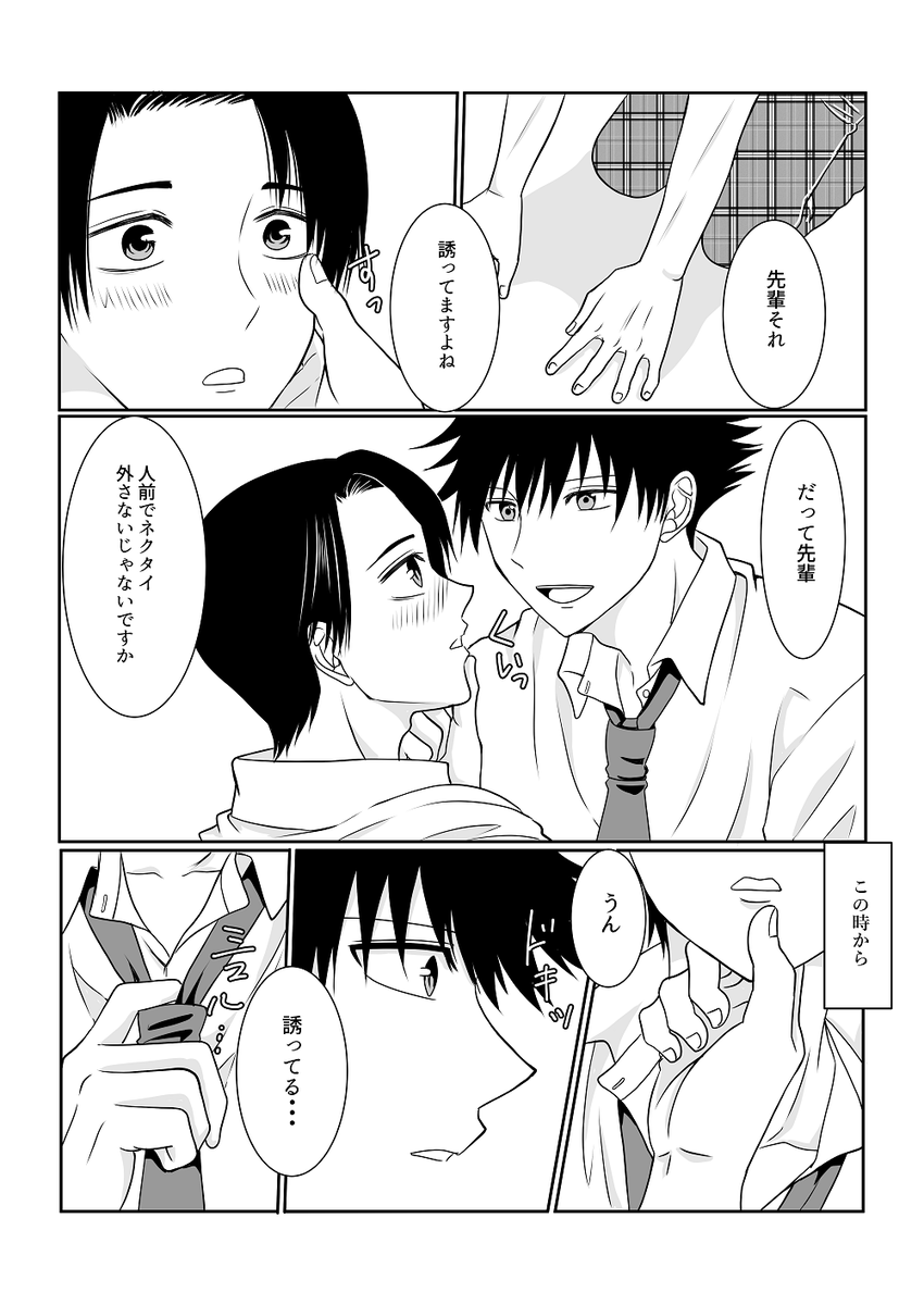 akatukiDo's tweet photo. 伏乙（DKパロ） https://t.co/iTnYTE7Kfh