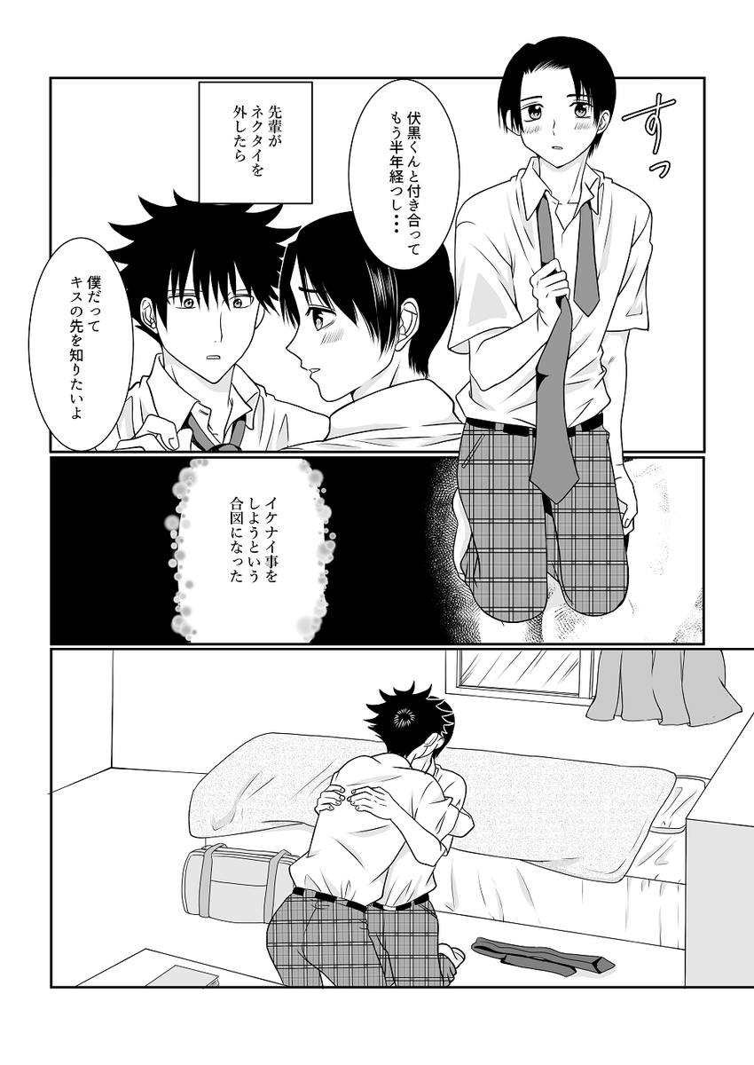 akatukiDo's tweet photo. 伏乙（DKパロ） https://t.co/iTnYTE7Kfh