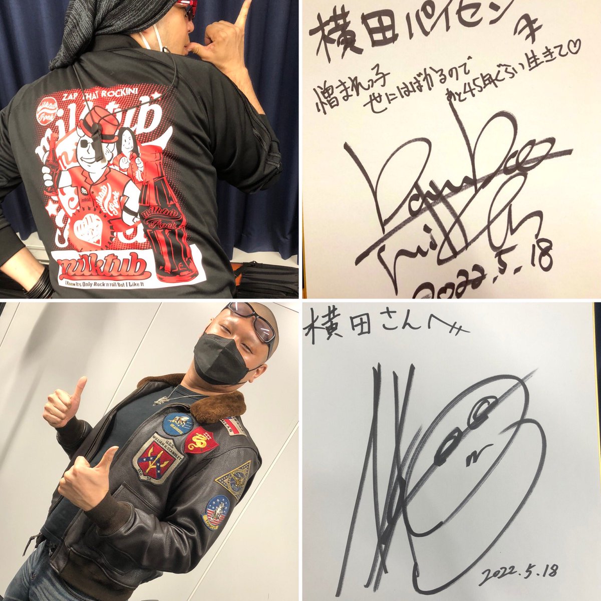 拡散希望
ミニFMラジオ
横田守のアニマガNight
第三回!初ゲストは羽山淳一さん
本日土曜日
#池袋fm 24:00〜24:30
https://t.co/I4aJ6JiJpY
hpから視聴できます
第二回
https://t.co/cf9uWScJiX
第一回
https://t.co/fjSv58KC1Z
チャンネル登録、是非
#横田守アニマガNight
#よこたまNight
感想も是非 https://t.co/4L1eafZ3sv