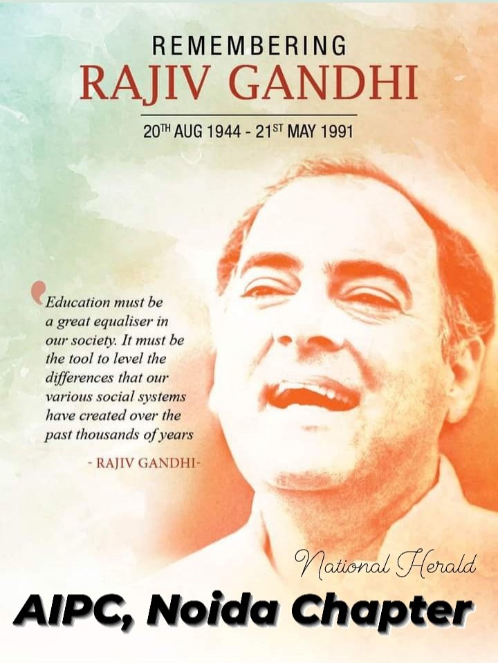 <a href="/AipcNoida/">AIPC Noida</a> <a href="/ReenaRao196/">Reena Rao</a> <a href="/atulchtr/">Atul Chaturvedi</a> <a href="/gauravyadav117/">Gaurav Yadav</a>