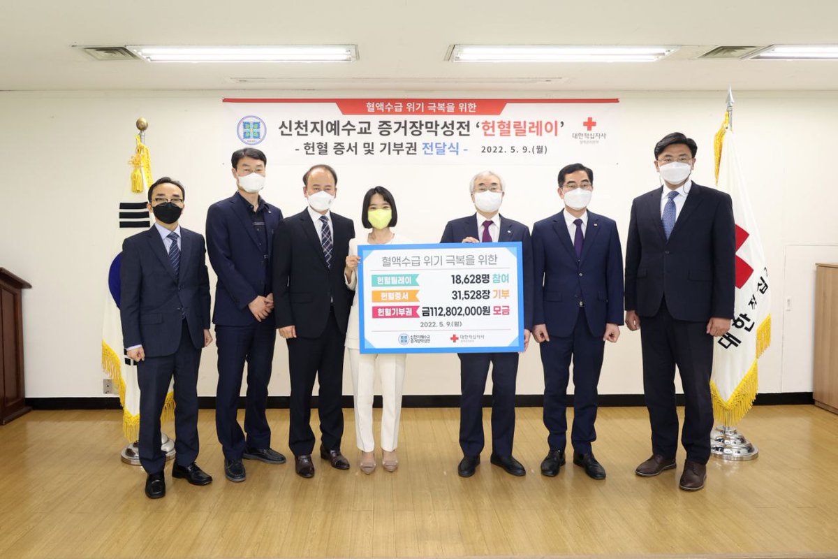 생명나눔 헌혈캠페인 결과

도움을 주신 모든 분들께 감사드립니다.

#생명_ON #헌혈_캠페인 #단체_헌혈 #혈액수급위기 #위기_극복 #신천지_예수교회 #적극_동참 #사랑_실천 #함께해요