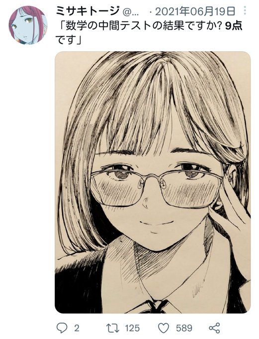 #軽い気持ちで描いたら思った以上に反響があった絵
完全にテキストの勝利 