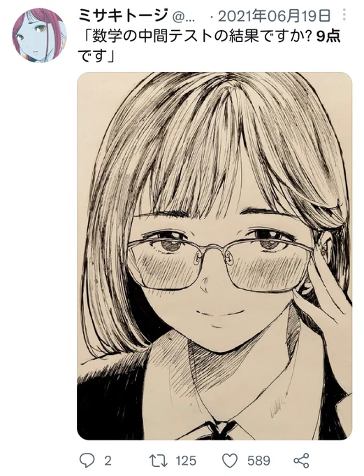 #軽い気持ちで描いたら思った以上に反響があった絵
完全にテキストの勝利 