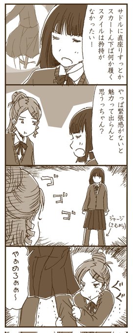 創作百合(のふりをした日常まんが)です

さむがりの子はかわいいよねって話(ちがう) 