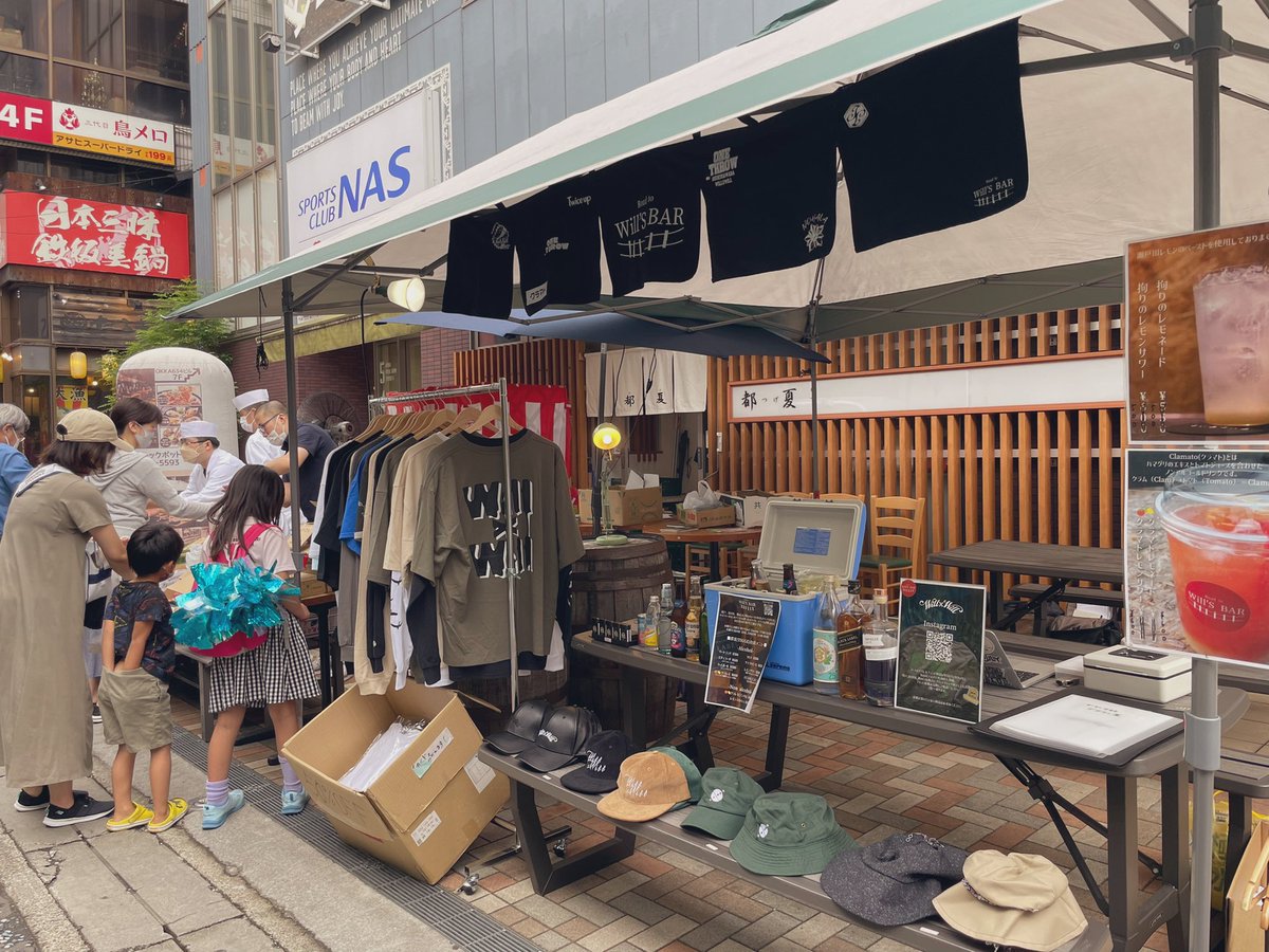 willwill_store's tweet photo. 本日17時までですが溝の口に出店しています。
奥に席もありますのでゆっくりも出来ます。
#willwill #willsbar
#溝の口 https://t.co/blLlbrYxvJ
