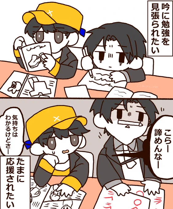 カリギュラ2ワクワク漫画 願望編17 