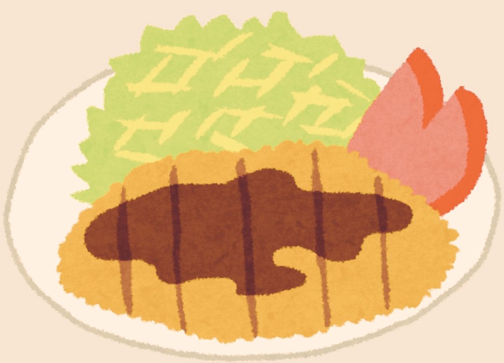 野村麻純のマネージャー 昨日麻純氏がブログをアップしていましたが どれも美味しそうな料理の写真ばかりでしたね ちなみに私は トンカツが大好きです いいかい学生さん トンカツをな トンカツをいつでも食えるくらいになりなよ 私が心に刻んで