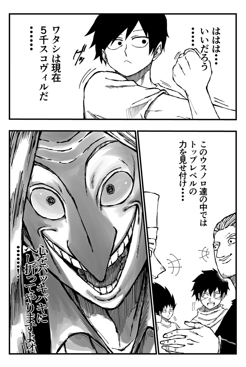 https://t.co/bARNCNfP1q

バトル漫画あるある!!
入隊試験にいる金持ちかませ犬君

素敵な音源付きはティックトックへ!
 #絵描きさんと繋がりたい 