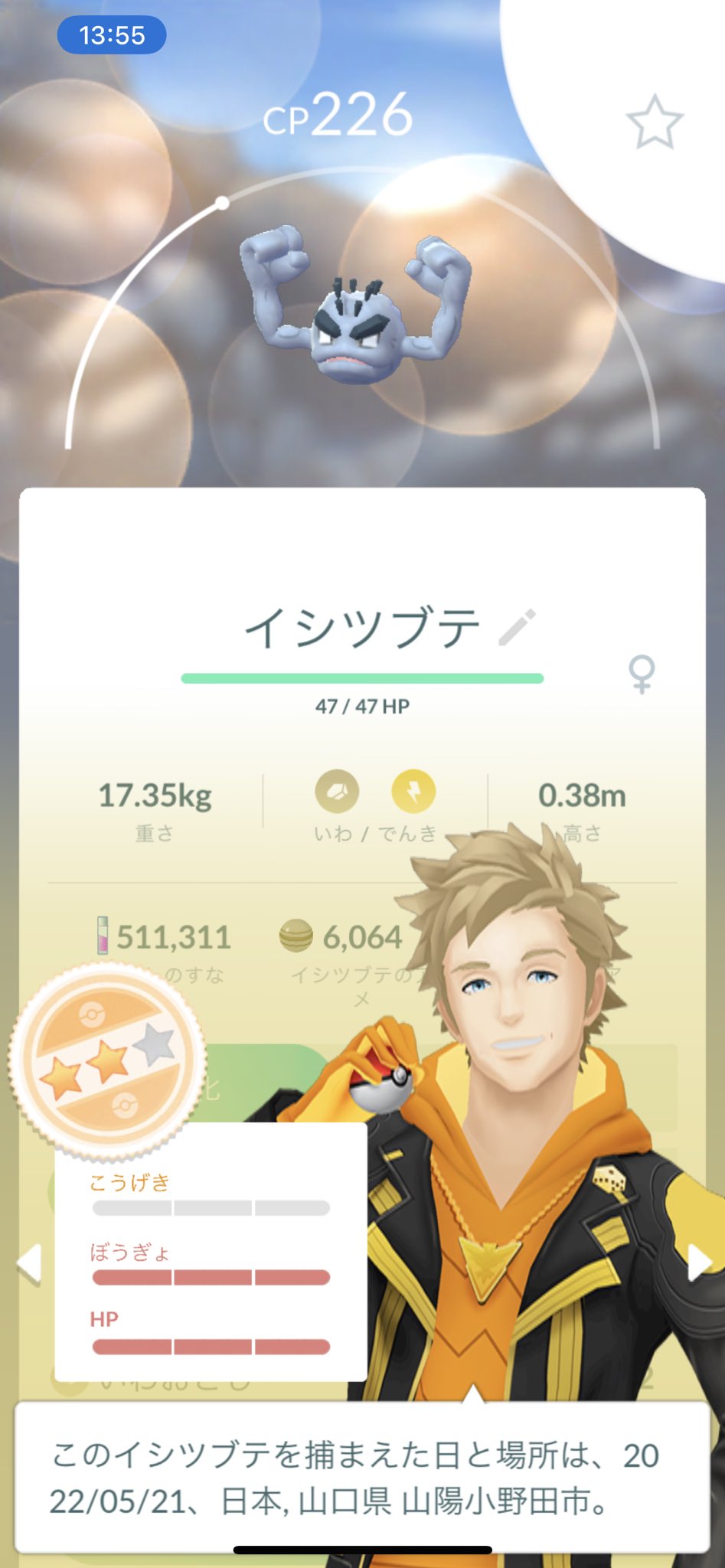 Twitter এ ディゴニー ギリギリでゲット ゴローンかゴローニャのどちらかで使えるのでは ポケモンgo コミュニティデイ T Co Jpqbwgux ট ইট র