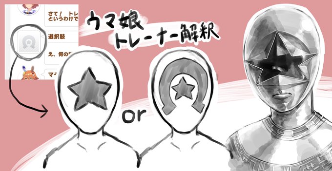 本人に見つかったのは嬉し恥ずかしでした…。
#軽い気持ちで描いたら思った以上に反響があった絵 