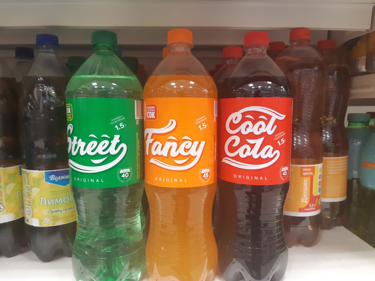 _devil__wolf_'s tweet image. Я вчера был в магазине и немножко был шокирован, от плагиата)