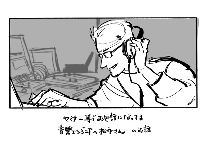愛はパソコン不具合も治す。(納得はいっていない) その1 