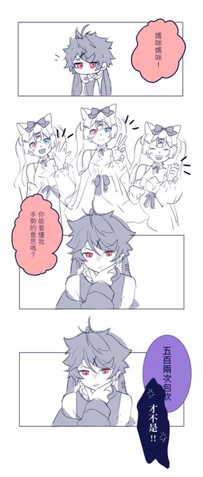 日常性騷擾 #釉色稜光 