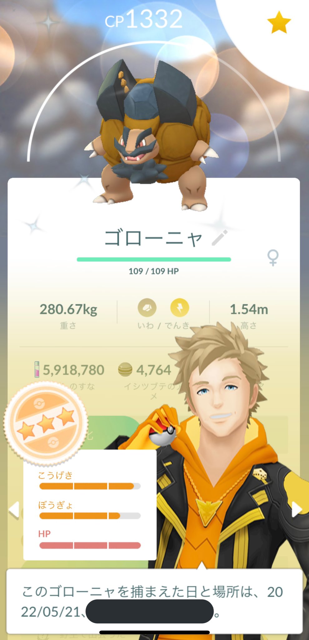 تويتر ゆたか ポケモンgo على تويتر コミュデイお疲れさまでした あいにくの天気でしたがこれくらい涼しい方がいいかも アローライシツブテの色違いは初ゲットなので満足です ポケモンgo コミュニティデイ アローライシツブテ T Co Er9mbrfx0b