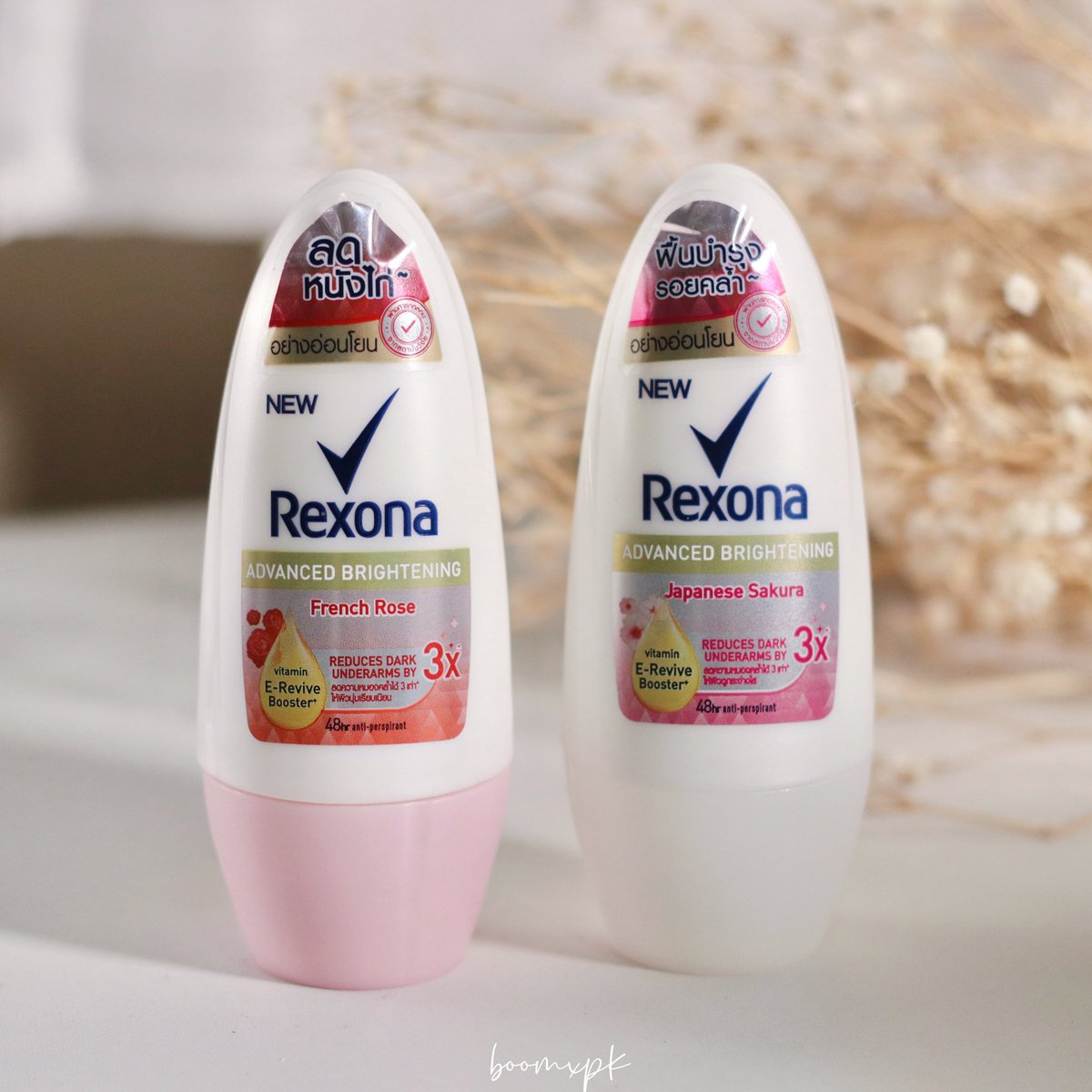 boomxpk's tweet photo. ทาสรัก Rexona ไม่ไหวว อยากป้ายยา โรลออน เรโซนา แอดวานซ์ ไบรท์เทนนิ่ง 2 ตัวนี้มาก! Japanese Sakura🌸กับ French Rose🌹 โคตรหอมมม กลิ่นละมุนมาก ใช้สลับกันไปเลยสิคะ ช่วยเรื่องความหมองคล้ำ 3 เท่า และลดหนังไก่ คุมกลิ่นอยู่มาก แห้งไวด้วย เหมาะกับอากาศบ้านเราสุดๆ #ใช้ดีบอกต่อ https://t.co/zaMTNmTYuR