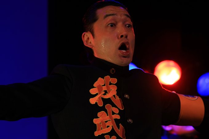 我武者羅應援團 Gamusharaoendan Page 2 Twilog