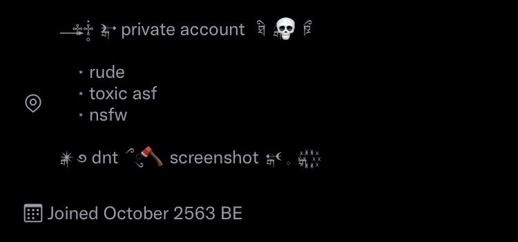 คืนนี้ มีใครรอม้ายคับ 🫵🏻