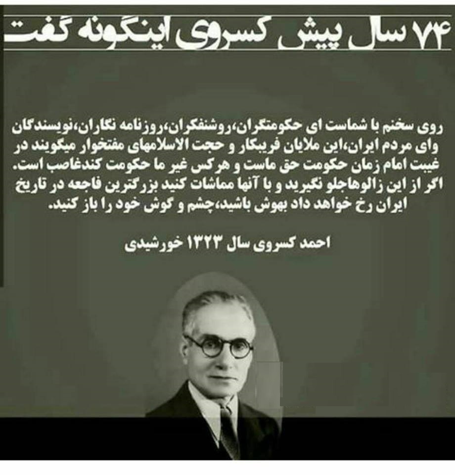 Jacob 🇮🇷 🇮🇱 tweet media