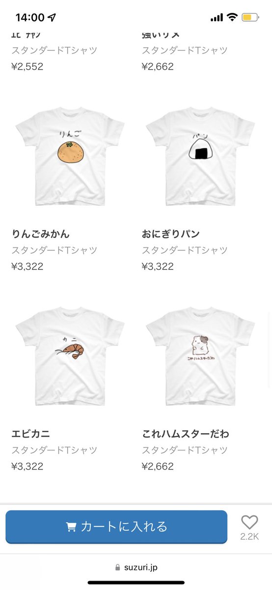 白上フブキ Creation歌ってみた レイヤー非表示には気をつけようの会 ダンスレッスン終わって私服に着替えるときに ミオが着た謎tシャツ いつもはおしゃれなミオの私服ですが Lt きゅうり 前に着てたチベットスナギツネ Tシャツも面白かったぞぃ