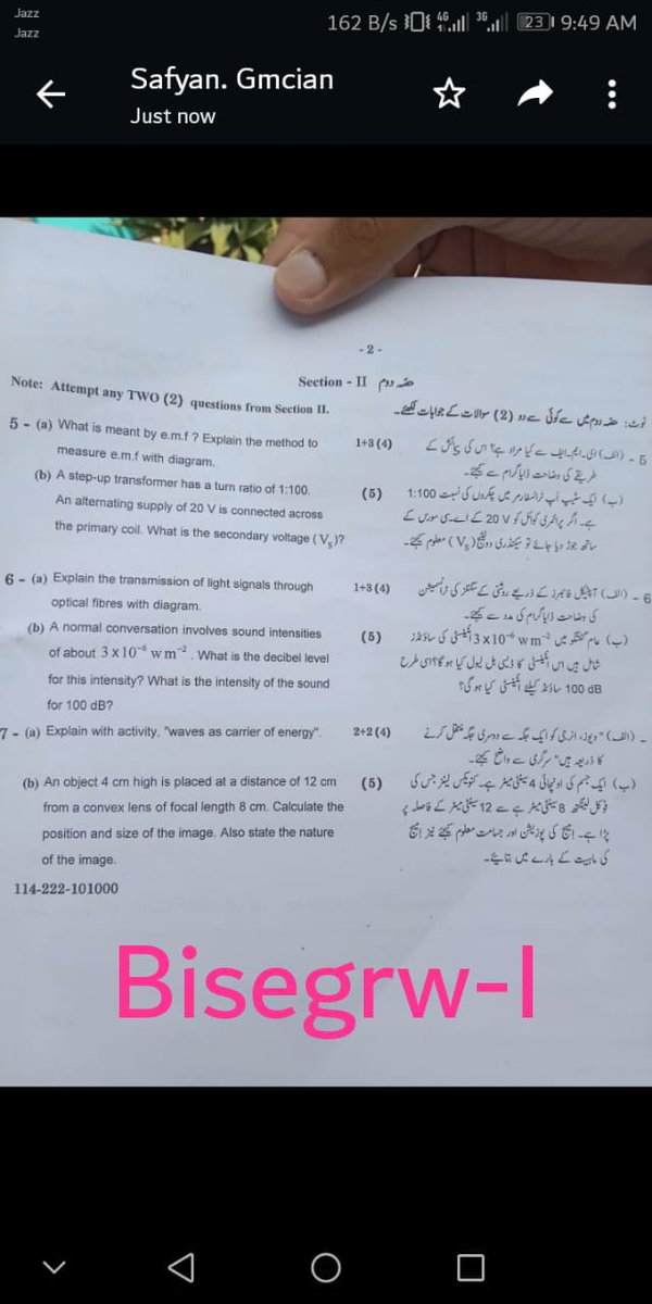TheEduUpdates's tweet image. Gujranwala Board Morning Group Physics Paper 2022
Follow Me For More Papers.👇🏻
@TheEduUpdates #delay_board_exams2022