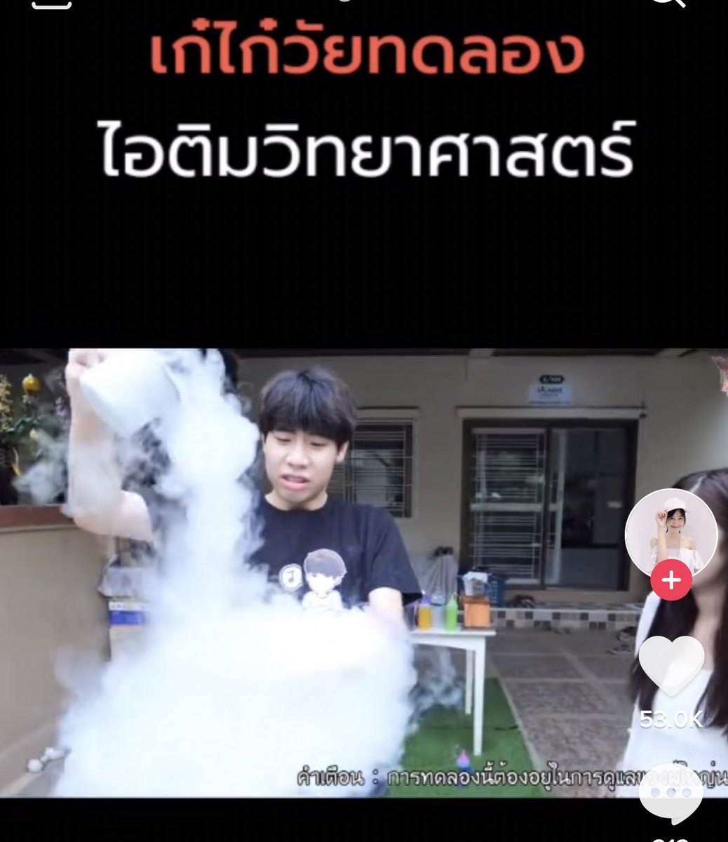TeexPapers's tweet photo. เห็นคลิปคนชื่อเก๋ไก๋เล่นลิควิดไนโตรเจนมือเปล่า ผชบอกไม่เหนเปนไรพร้อมทำหน้าขิงๆ แล้วช้อค ของเหลวนั่น -196 C ครับ cryoglove ที่สำหรับทำงานกับ liq n2 คู่ละเกือบหมื่น ถ้ามีคนทำตามแล้วพลาดหรือใช้จานโลหะ บาดเจ็บแน่ครับ อย่าหาทำ เนื้ออาจจะติดแล้วพอกระชากก็ลอกออกไปได้ https://t.co/pRrIz6gKsv
