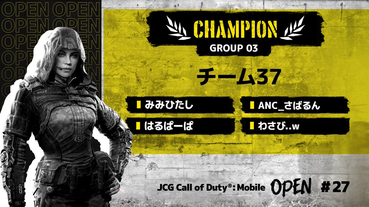 sabarun_CoDM's tweet image. やったー！！優勝したぜ！！！ #cod #cod大会