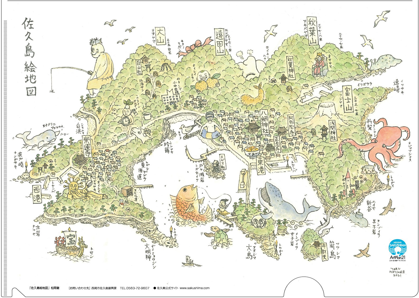 三河 佐久島アートプラン21 もうひとつのクリアファイルは 佐久島体験マップ の地図の作者 松岡徹による 佐久島 絵地図 豊かな自然をはぐくむ佐久島の環境を 地図と野鳥観察を通して体感できるでしょう 野鳥観察会へのご参加をお待ちしています