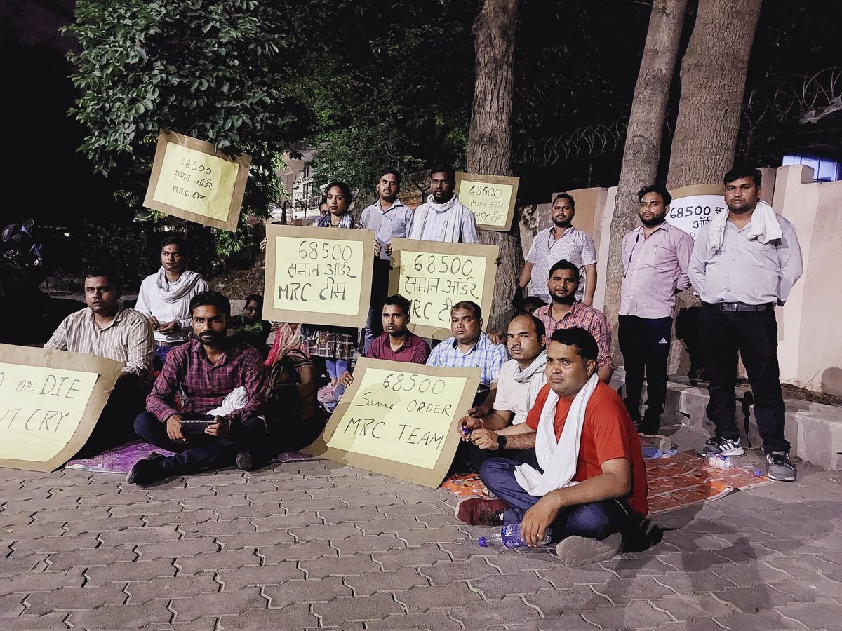 kyvipin's tweet photo. MRC 68500
गलत जिला आवंटन में न्याय दो
#414MRC68500
@AbpGanga 
@myogioffice https://t.co/JmzgqC4MyS