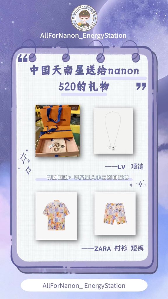 AllFORNANON_ES's tweet photo. ❤love from TIAN NAN XING❤
#Happy520NNN 
#mynameisnanon 
#mynameis天南星 
#nanon_korapat 
#Nanon黄乐荣
@mynameisnanon https://t.co/MOKVPVcB8i