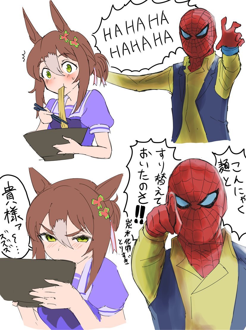 #軽い気持ちで描いたら思った以上に反響があった絵 