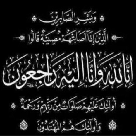 ‏₪ حہﻧﯾـﮮــنْ ₪ tweet media