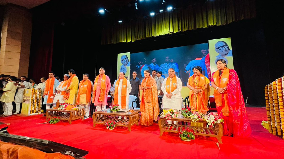 VasundharaBJP's tweet photo. बिड़ला ऑडिटोरियम में भाजपा के राष्ट्रीय अध्यक्ष श्री जेपी नड्डा जी ने हम सभी के प्रेरणास्त्रोत स्व.सुंदर सिंह भंडारी जी की जन्म शताब्दी पर स्मारिका का विमोचन किया। भंडारी जी जैसे महापुरुषों की स्मृति में आयोजित यह कार्यक्रम सभी के लिए प्रेरणदायक साबित होगा।

#SundarSinghBhandari https://t.co/3NSYftP24z