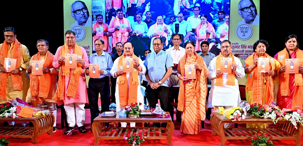 VasundharaBJP's tweet photo. बिड़ला ऑडिटोरियम में भाजपा के राष्ट्रीय अध्यक्ष श्री जेपी नड्डा जी ने हम सभी के प्रेरणास्त्रोत स्व.सुंदर सिंह भंडारी जी की जन्म शताब्दी पर स्मारिका का विमोचन किया। भंडारी जी जैसे महापुरुषों की स्मृति में आयोजित यह कार्यक्रम सभी के लिए प्रेरणदायक साबित होगा।

#SundarSinghBhandari https://t.co/3NSYftP24z