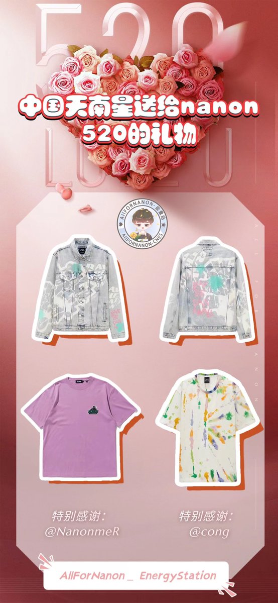 AllFORNANON_ES's tweet photo. ❤love from TIAN NAN XING❤
#Happy520NNN 
#mynameisnanon 
#mynameis天南星 
#nanon_korapat 
#Nanon黄乐荣
@mynameisnanon https://t.co/Rsho99Adz4