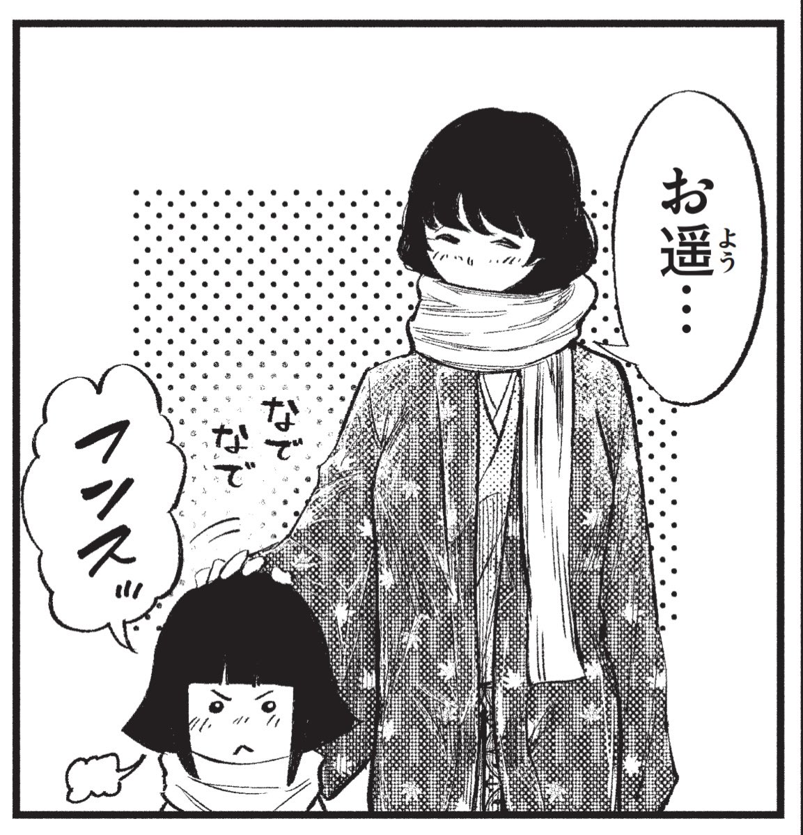 きゃわわ❤️ 