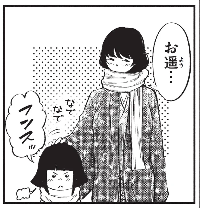 きゃわわ❤️ 