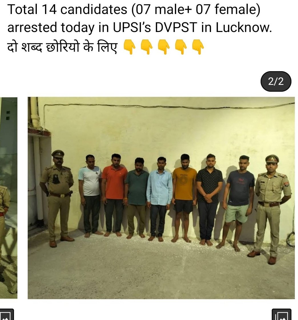 Pallavi nautiyal🇮🇳 (@pallavinautiyl) on Twitter photo #UPSI_NEEDS_SIT_INVESTIGATION
Ye chor nahi hai maalik ye to humari UP k sub inspector hai
SAME ON YOU
<a href="/myogiadityanath/">Yogi Adityanath</a> <a href="/dgpup/">DGP UP</a> <a href="/UPGovt/">Government of UP</a> <a href="/CMOfficeUP/">CM Office, GoUP</a> <a href="/Uppolice/">UP POLICE</a> <a href="/PMOIndia/">PMO India</a> <a href="/aajtak/">AajTak</a> <a href="/ndtv/">NDTV</a> <a href="/prachiIPS/">Prachi Singh</a> #UPSI_NEEDS_SIT_INVESTIGATION
Ye chor nahi hai maalik ye to humari UP k sub inspector hai
SAME ON YOU
<a href="/myogiadityanath/">Yogi Adityanath</a> <a href="/dgpup/">DGP UP</a> <a href="/UPGovt/">Government of UP</a> <a href="/CMOfficeUP/">CM Office, GoUP</a> <a href="/Uppolice/">UP POLICE</a> <a href="/PMOIndia/">PMO India</a> <a href="/aajtak/">AajTak</a> <a href="/ndtv/">NDTV</a> <a href="/prachiIPS/">Prachi Singh</a>