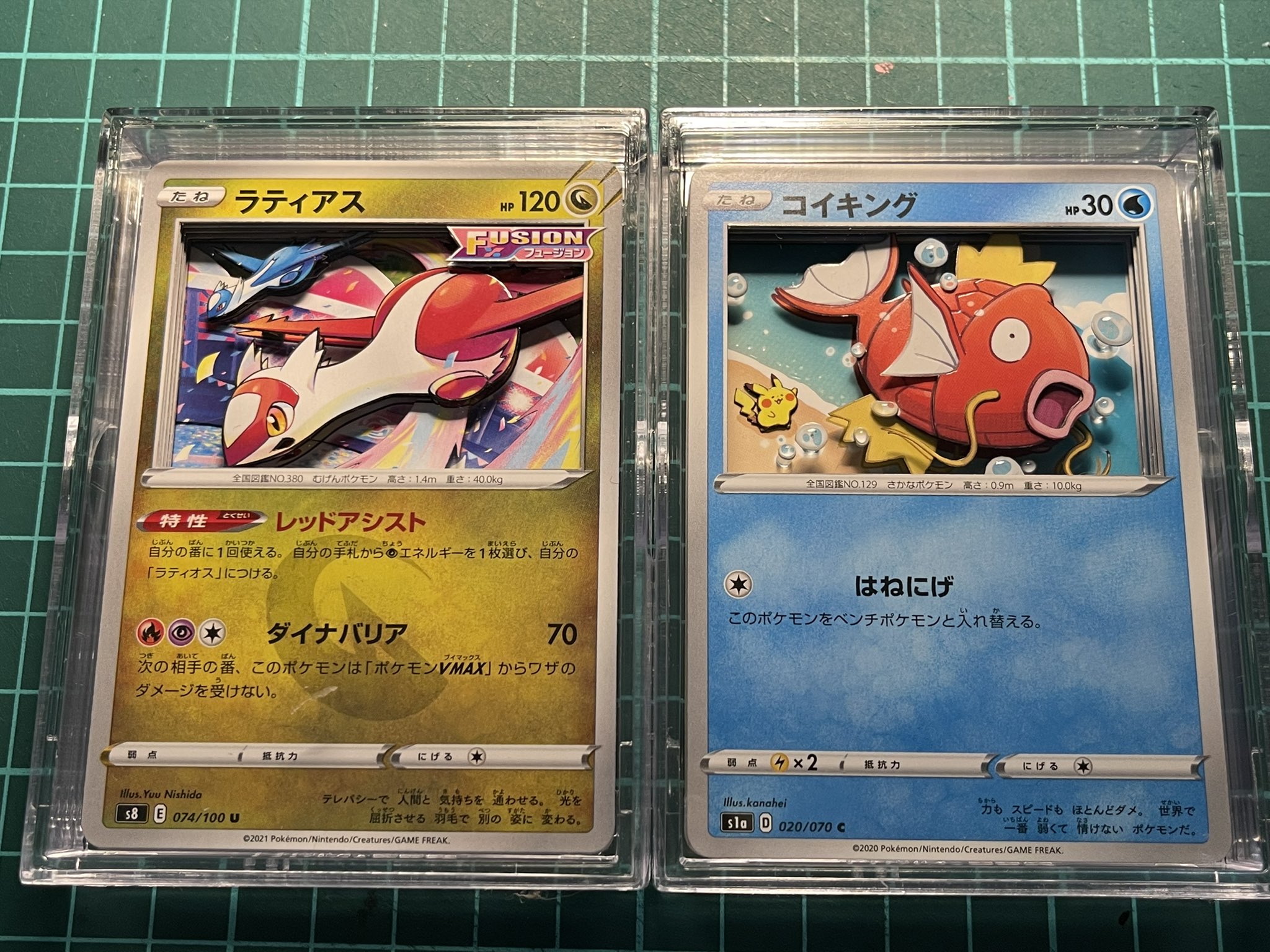 ポケモン好きな子供集まれ Twitter Search Twitter