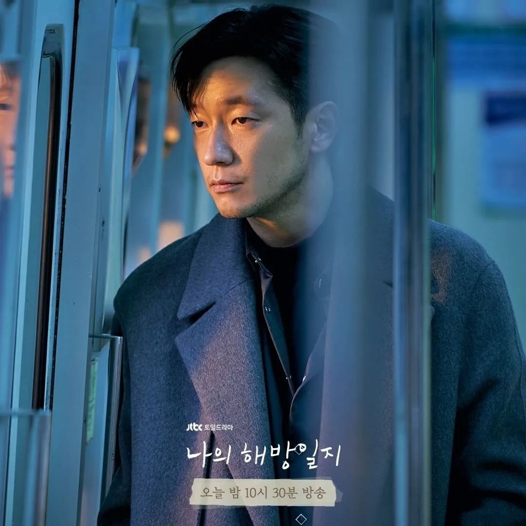 Drama Korea Jinjja tweet media