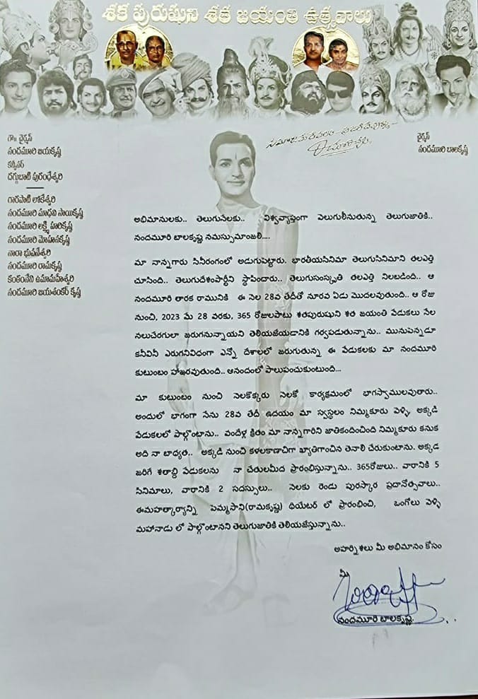 rakesh_ram33's tweet photo. Natasimham #NandamuriBalakrishna will officially launch the #100thBirthAnniversaryCelebrationOfNTR on May 28th at Nimmakuru. 
#CenternaryCelebrationsOfNTR
#100thBirthAnniversaryOfNTR
#NBKforNTR https://t.co/LW3gPZfkH1