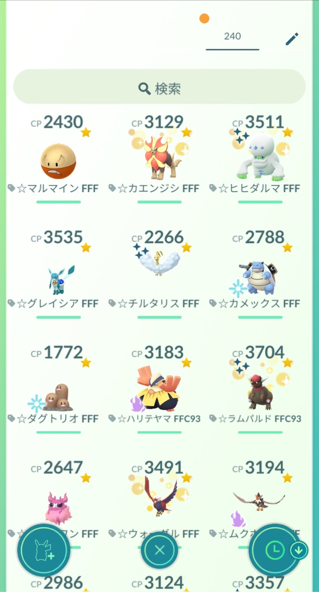 3 2 4 0 Max強化完了 趣味枠も多数ですが これからも マイペースにがんばります ポケモンgo Max強化 Pl50 T Co Huab2xwj2l Twitter