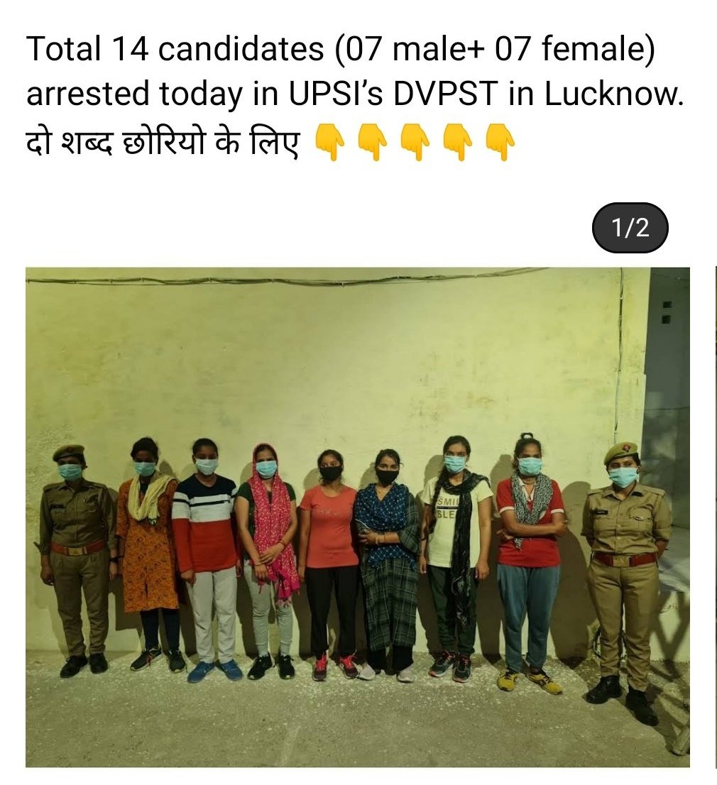 AdvikAkki's tweet photo. #UPSI_NEEDS_SIT_INVESTIGATION
Ye chor nahi hai maalik ye to humari UP k sub inspector hai
SAME ON YOU 
@myogiadityanath @dgpup @UPGovt @CMOfficeUP @Uppolice @PMOIndia @aajtak @ndtv @prachiIPS https://t.co/2Ki3OjjGQP