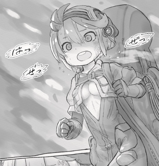 https://t.co/QinCJddqpU #WEBコミックガンマ #メイドインアビス #つくしあきひと 
なんつースケベな恰好してやがる 