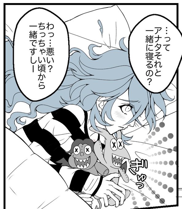 のんのん(@ANTECSMzypK874Y) さんのマンガ一覧 : いいね順 : 22